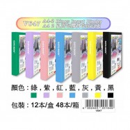 Data Bank V647 兩孔D圈插頁活頁膠文件夾 A4 38亳米 黑,藍,灰,綠,粉紅,黃色