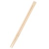 Bamboo Chopsticks 9" 100Pairs Individual Pack