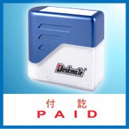 Deskmate 德士美 KEC-311 付款 PAID 原子印