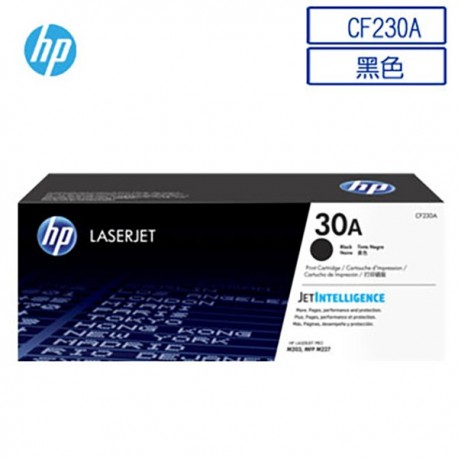 HP 惠普 CF230A 30A 碳粉盒 黑色