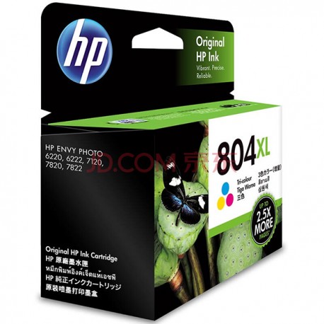 HP 903XL High Yield Cyan Original Ink Cartridge - Typewrite